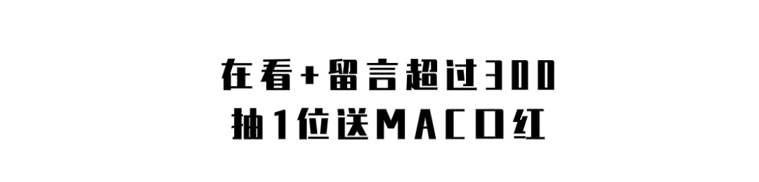 彩妆mac企业文化_彩妆mac怎么读_mac的彩妆