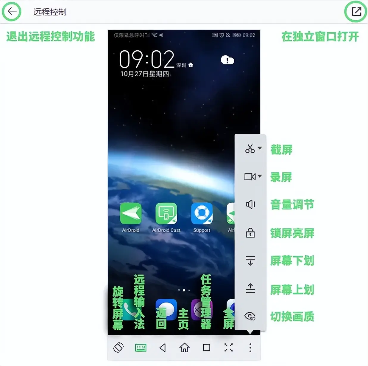 苹果手机连电脑用什么软件_苹果电脑用手机app_苹果电脑软件手机用什么下载