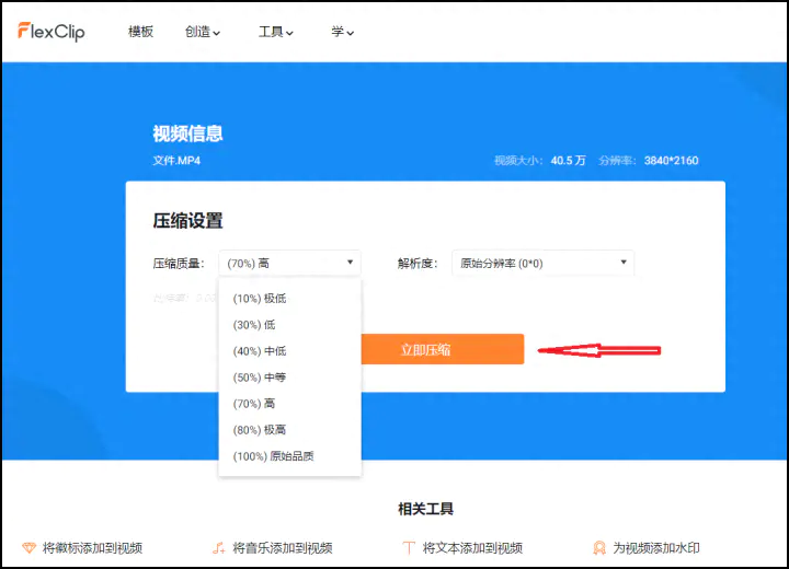 视频合适码率怎么调_视频合适码率怎么算_视频码率多少合适