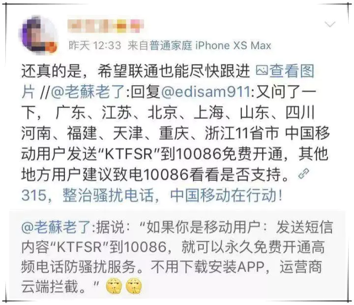 拦截快递费用_快递拦截要收费吗_快递拦截费要顾客出吗