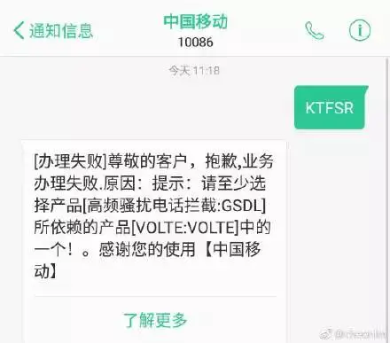 快递拦截费要顾客出吗_拦截快递费用_快递拦截要收费吗