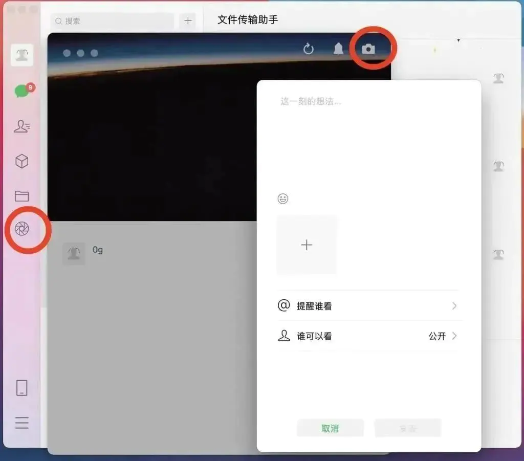 抖音怎么加网站链接_抖加网页_抖音网页版如何添加小程序