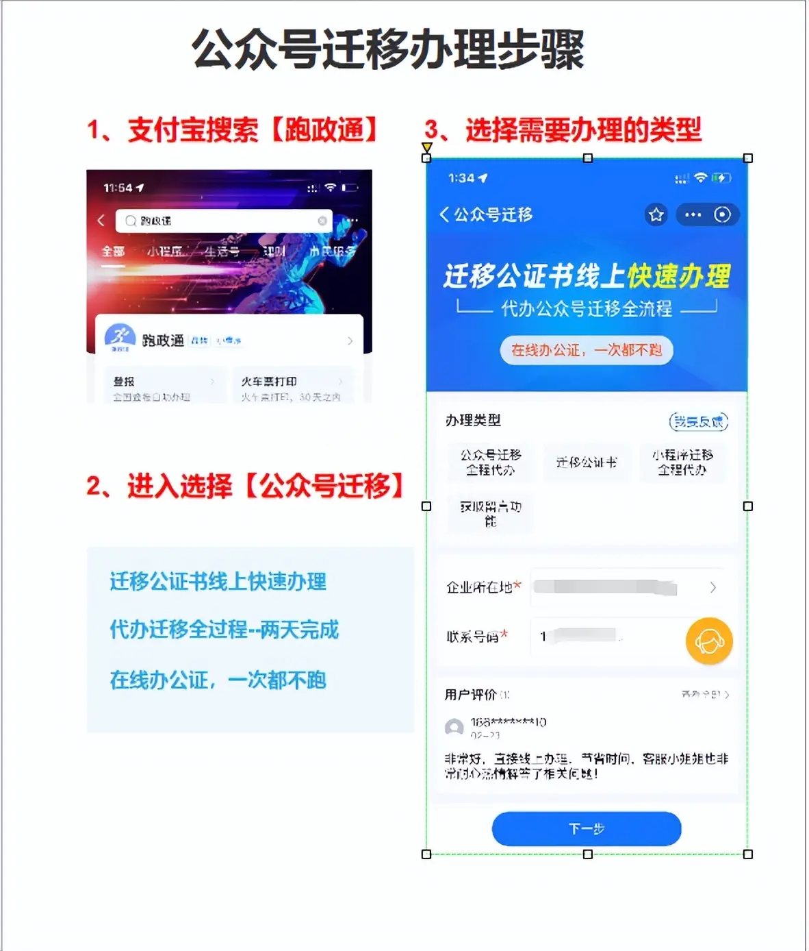 公众号粉丝来源有哪些_《粉丝公众》_公众号粉丝