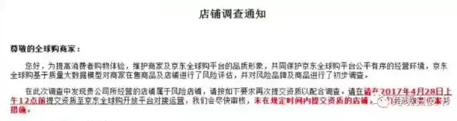 京东的全球购货是真的吗_京东全球购是正品吗_正品京东购全球是真的吗