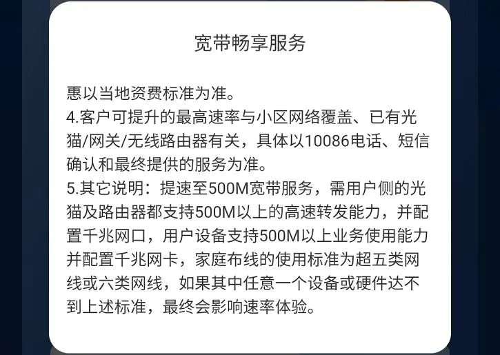 5e网线支持多少兆宽带_5e的网线能跑千兆吗_5e网线能跑多少兆