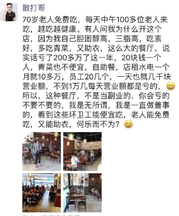 快手一哥_快手一哥是谁个人资料介绍_一哥快手是谁