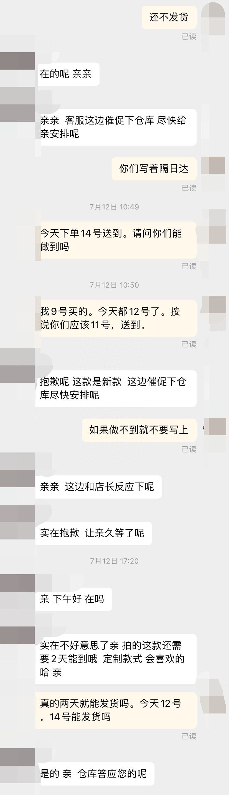 投诉淘宝平台最狠的方法电话_淘宝投诉_投诉淘宝平台投诉电话