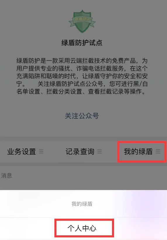 快递拦截要收费吗_拦截快递费用_快递拦截费要顾客出吗