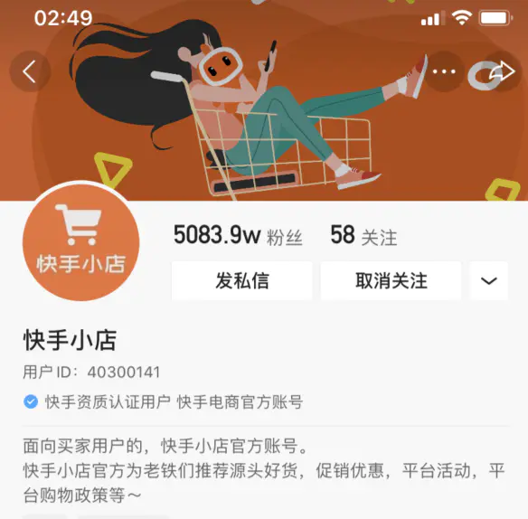 快手一哥_快手一哥是谁个人资料介绍_一哥快手是谁