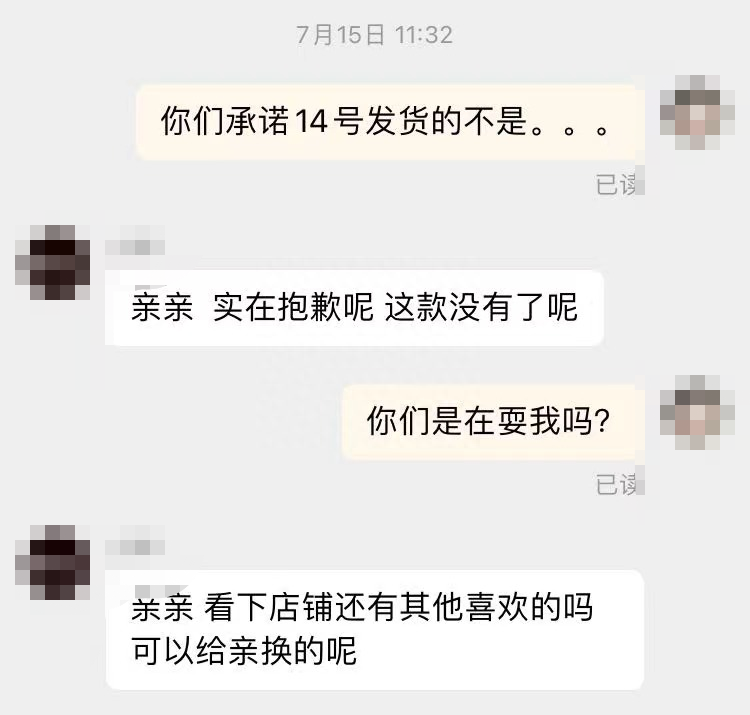 投诉淘宝平台投诉电话_淘宝投诉_投诉淘宝平台最狠的方法电话