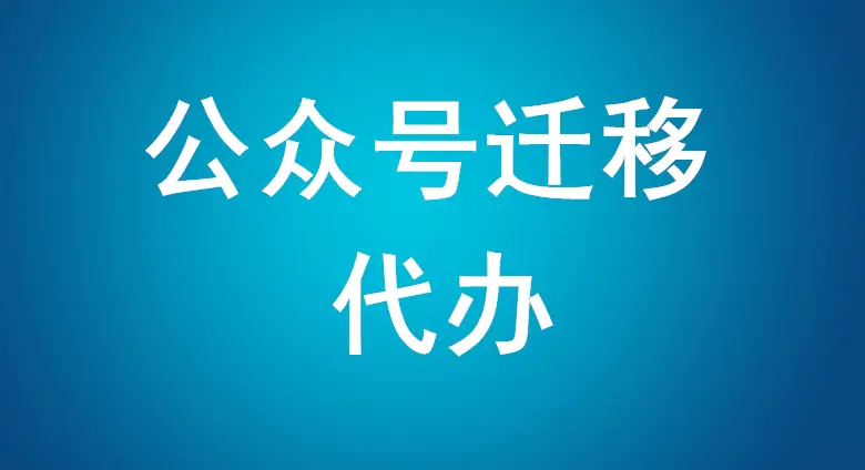 公众号粉丝_公众号粉丝来源有哪些_《粉丝公众》