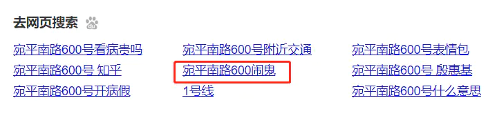 上海提篮桥监狱关什么人_上海提篮桥监狱关过的名人_上海提篮桥监狱视频