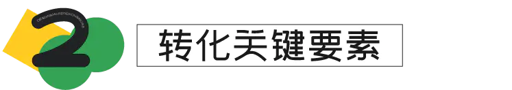 转化率计算公式_淘宝转化指数怎么计算_曼宁公式计算糙率