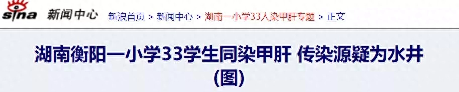 螺旋病毒是怎么引起的_螺旋病毒感染是什么传染病_细螺旋病毒