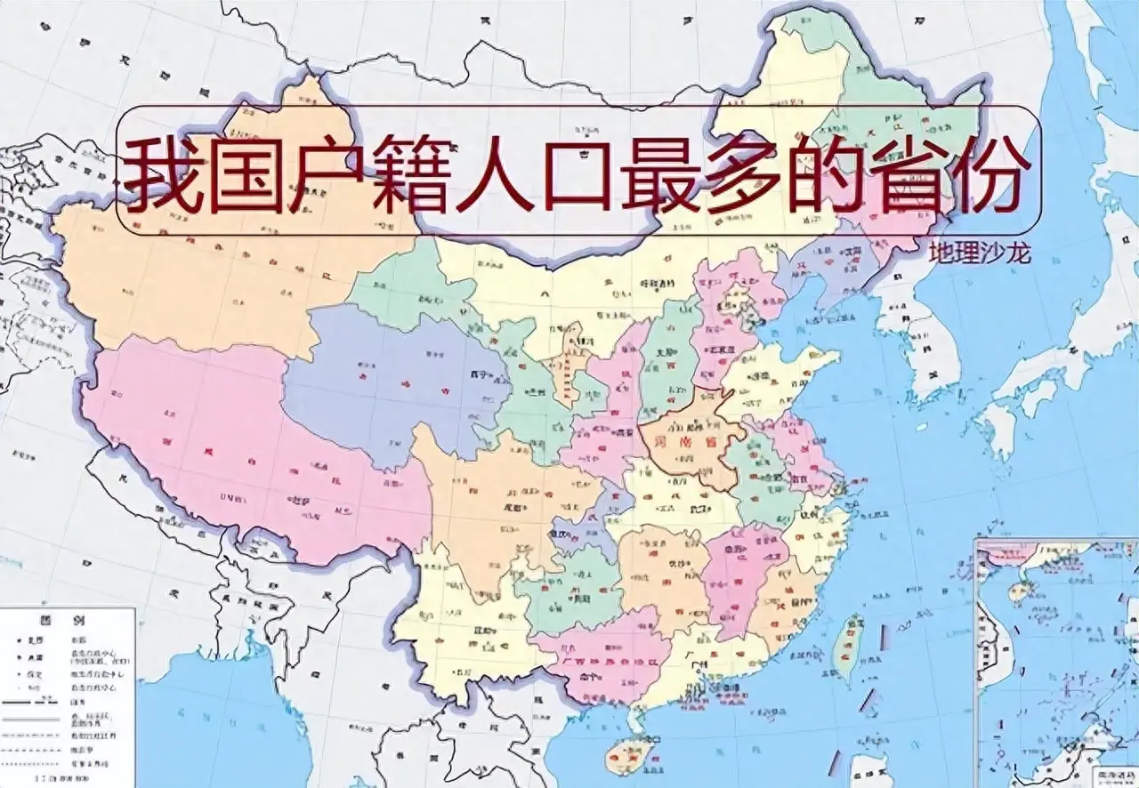 中国有所省份_中国有多少个省市_中国有省级市吗