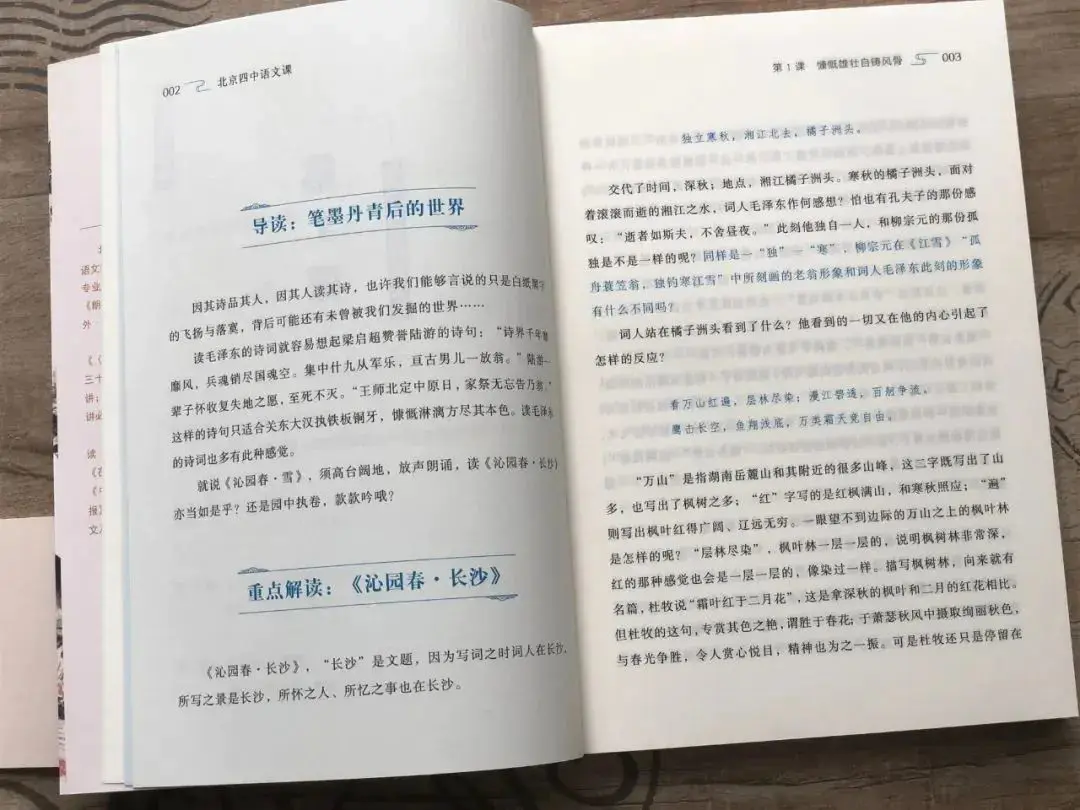 淄博十一中是初中还是高中_秋日登洪府滕王阁饯别序教案_滕王阁序是初中还是高中的课文?