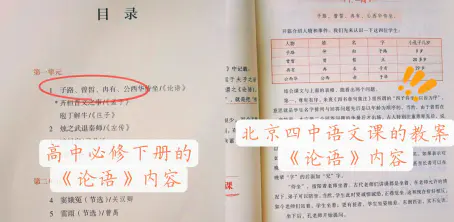 秋日登洪府滕王阁饯别序教案_滕王阁序是初中还是高中的课文?_淄博十一中是初中还是高中