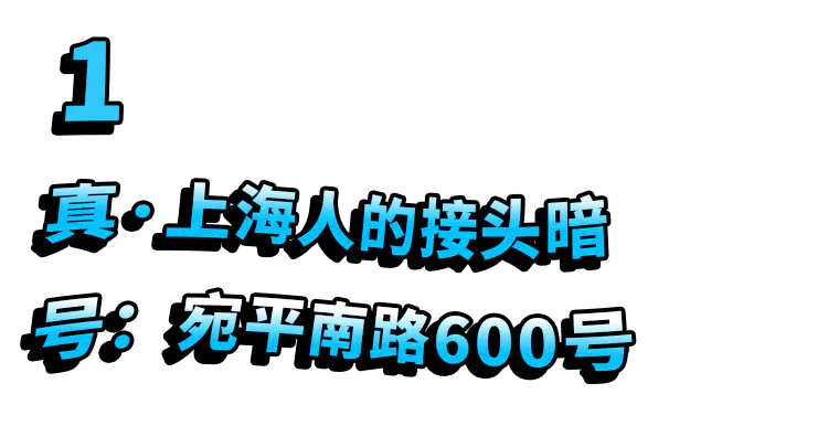 上海提篮桥监狱视频_上海提篮桥监狱关什么人_上海提篮桥监狱关过的名人