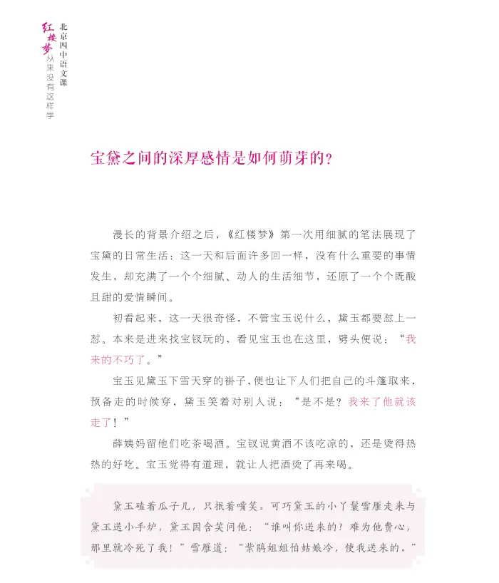 淄博十一中是初中还是高中_滕王阁序是初中还是高中的课文?_秋日登洪府滕王阁饯别序教案