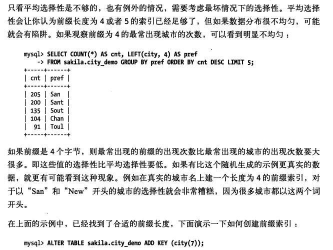 c字符串截断_c++字符串截取_c截取字符串指定字符