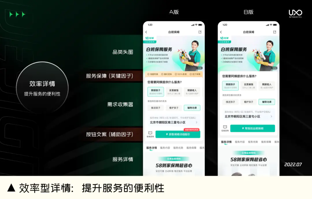 曼宁公式计算糙率_转化率计算公式_淘宝转化指数怎么计算