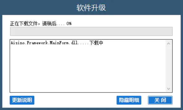 北京开票软件怎么安装_开票软件金税盘版_白盘开票软件怎么下载安装