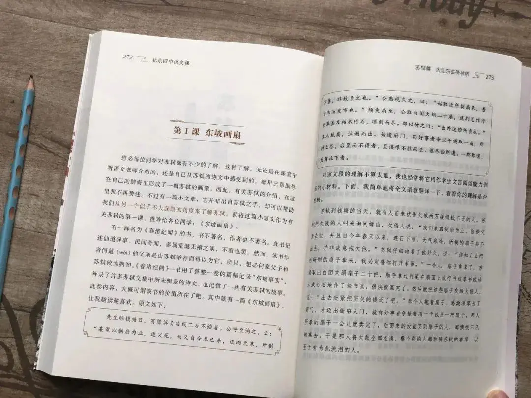 秋日登洪府滕王阁饯别序教案_淄博十一中是初中还是高中_滕王阁序是初中还是高中的课文?