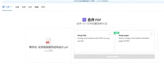 不需要会员的pdf转换器_pdf转换器会员多少钱_转pdf要会员吗