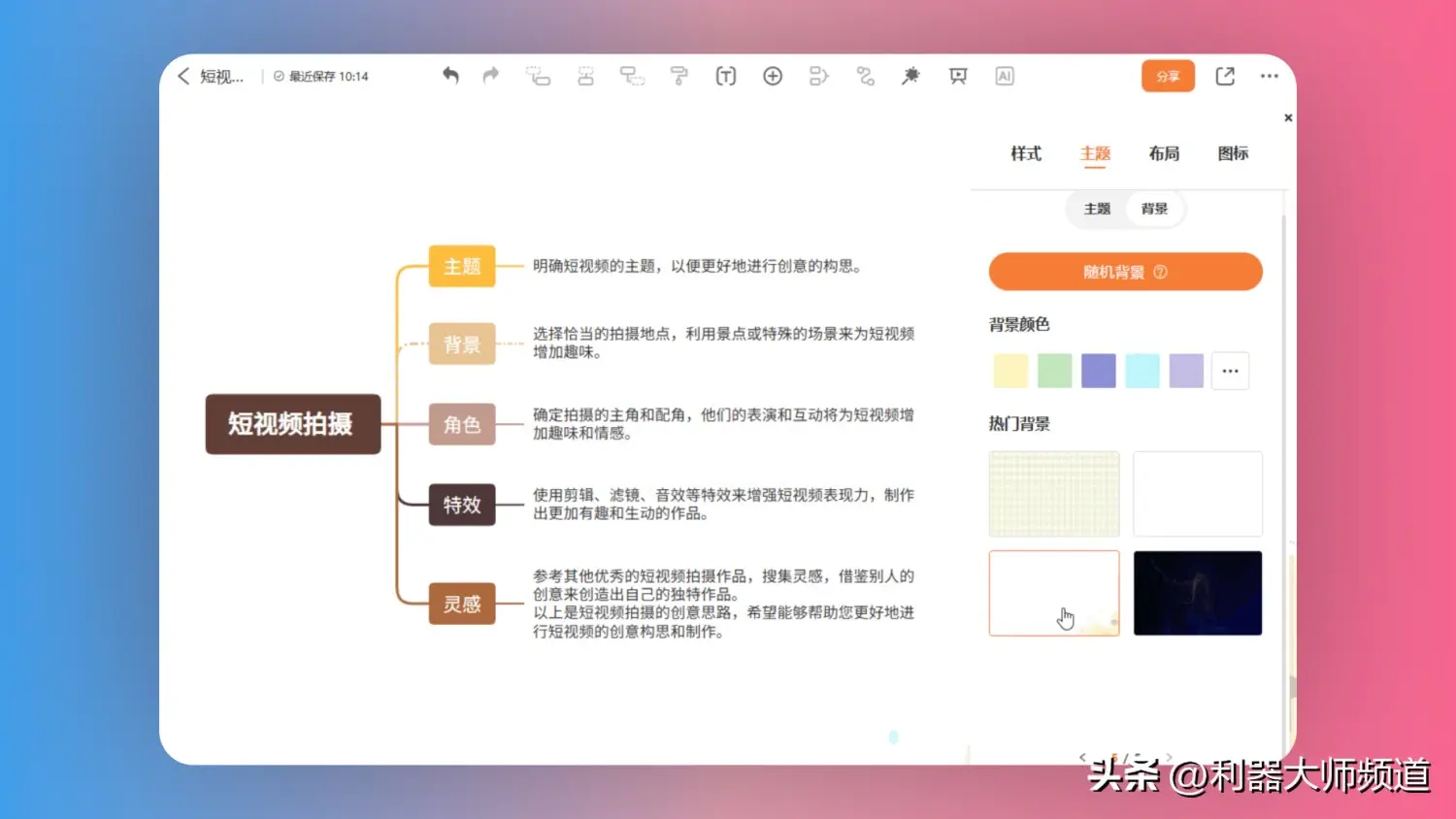 轻松图片_轻松图片大全带字_图个轻松官网