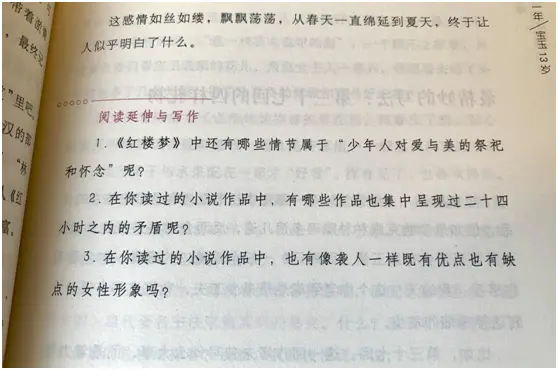 淄博十一中是初中还是高中_滕王阁序是初中还是高中的课文?_秋日登洪府滕王阁饯别序教案