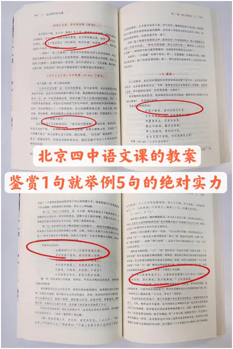 滕王阁序是初中还是高中的课文?_秋日登洪府滕王阁饯别序教案_淄博十一中是初中还是高中