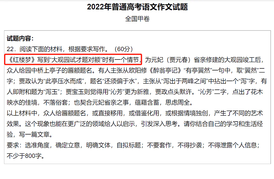 滕王阁序是初中还是高中的课文?_淄博十一中是初中还是高中_秋日登洪府滕王阁饯别序教案