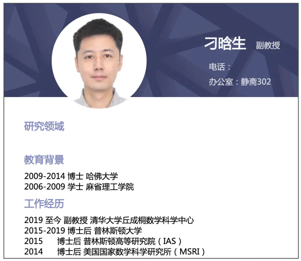 普林斯顿数学系_普林斯顿数学学派_普林斯顿的数学