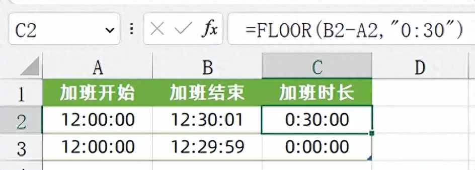 向上取整函数和向下取整符号_向上取整函数和向下取整函数_向上取整的函数