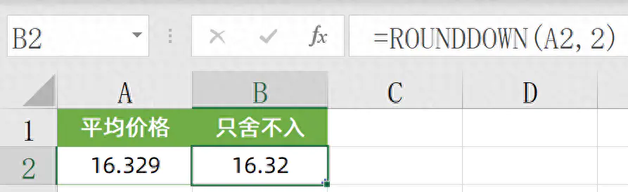 向上取整的函数_向上取整函数和向下取整符号_向上取整函数和向下取整函数