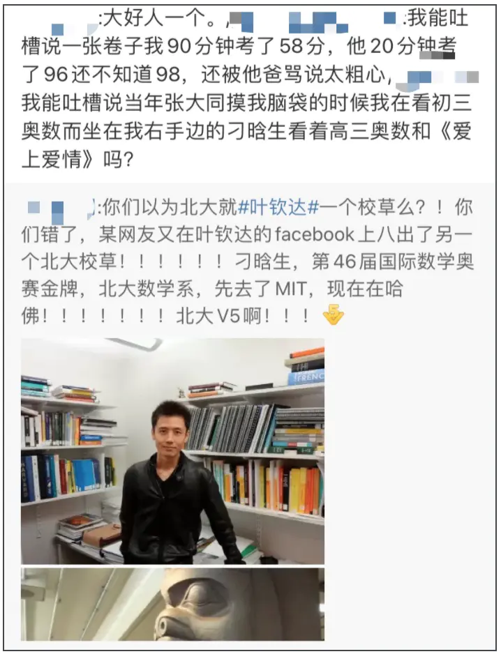 普林斯顿的数学_普林斯顿数学学派_普林斯顿数学系