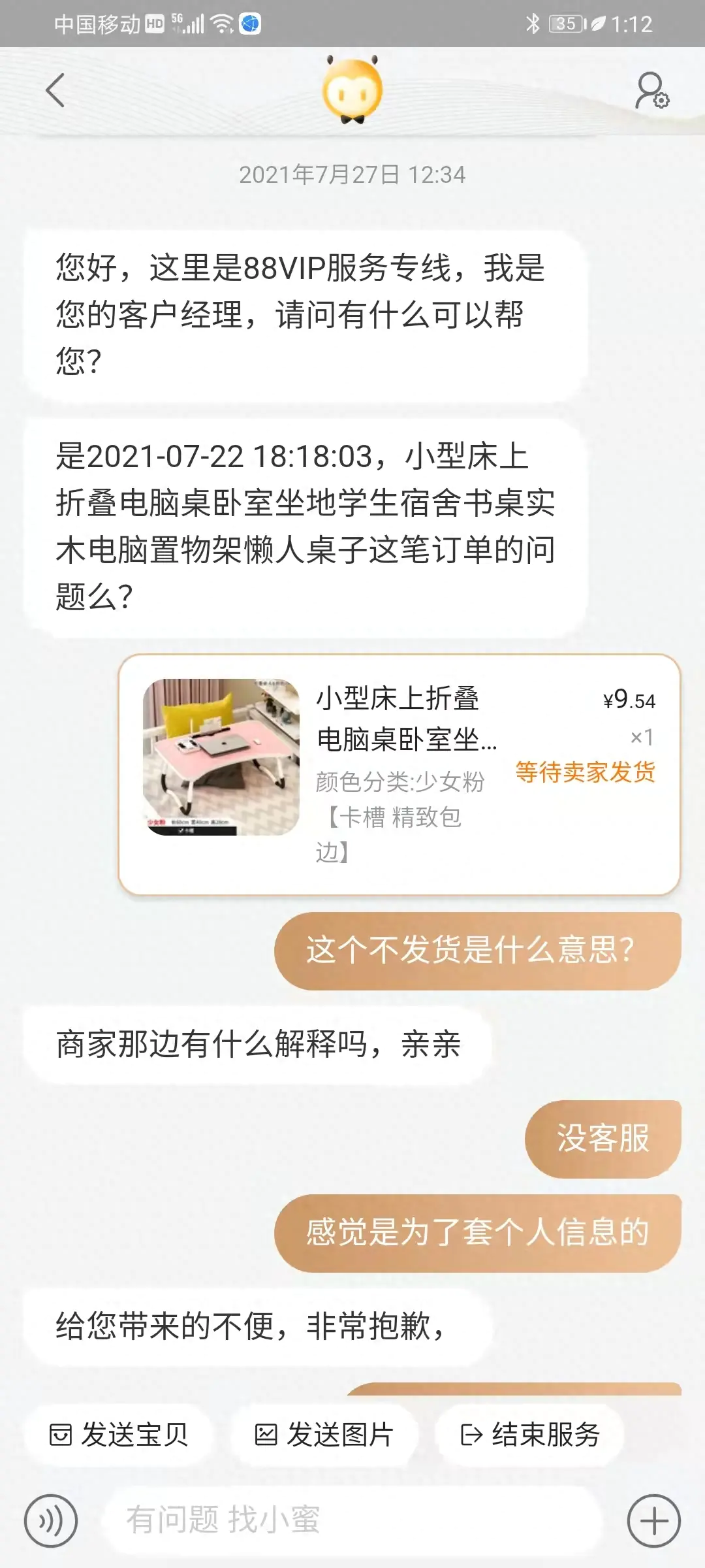 发货规则淘宝时间怎么看_淘宝发货时间规则2021_淘宝发货时间规则