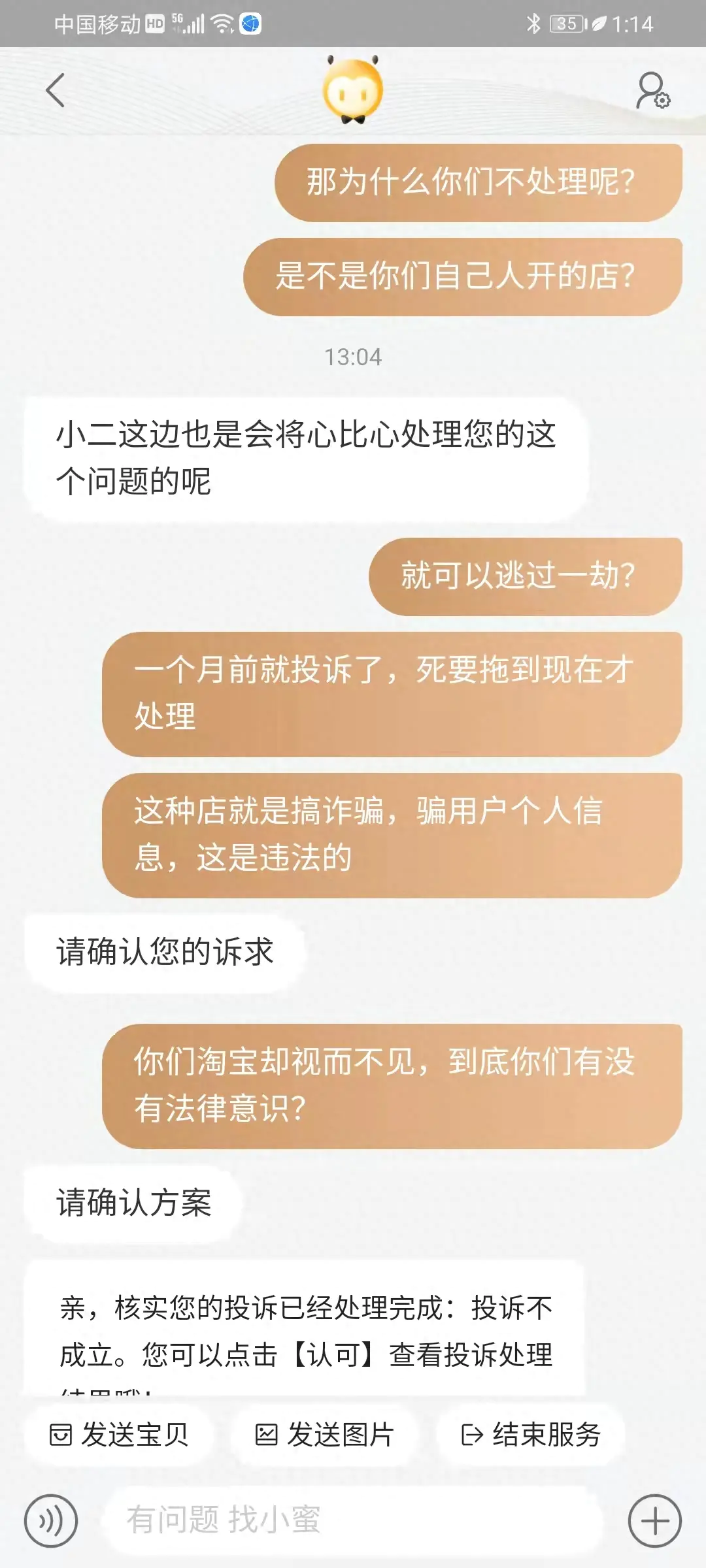 淘宝发货时间规则_发货规则淘宝时间怎么看_淘宝发货时间规则2021