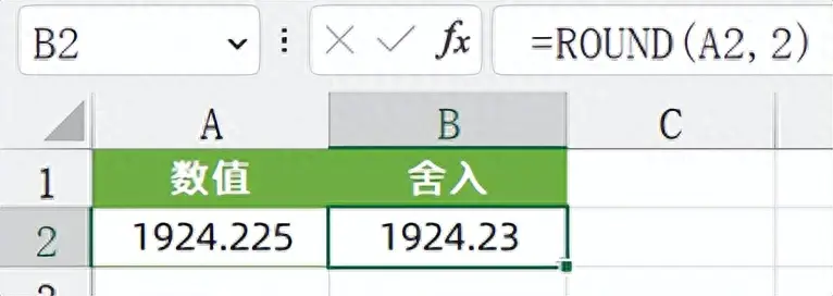 向上取整的函数_向上取整函数和向下取整函数_向上取整函数和向下取整符号