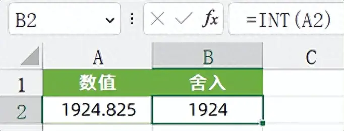 向上取整的函数_向上取整函数和向下取整符号_向上取整函数和向下取整函数