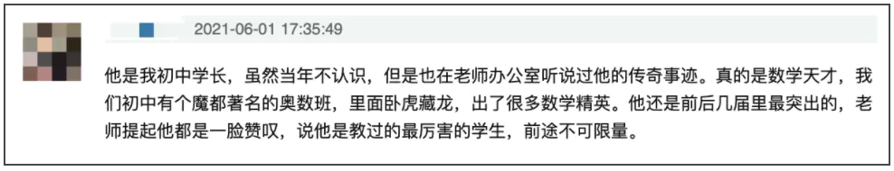 普林斯顿的数学_普林斯顿数学系_普林斯顿数学学派