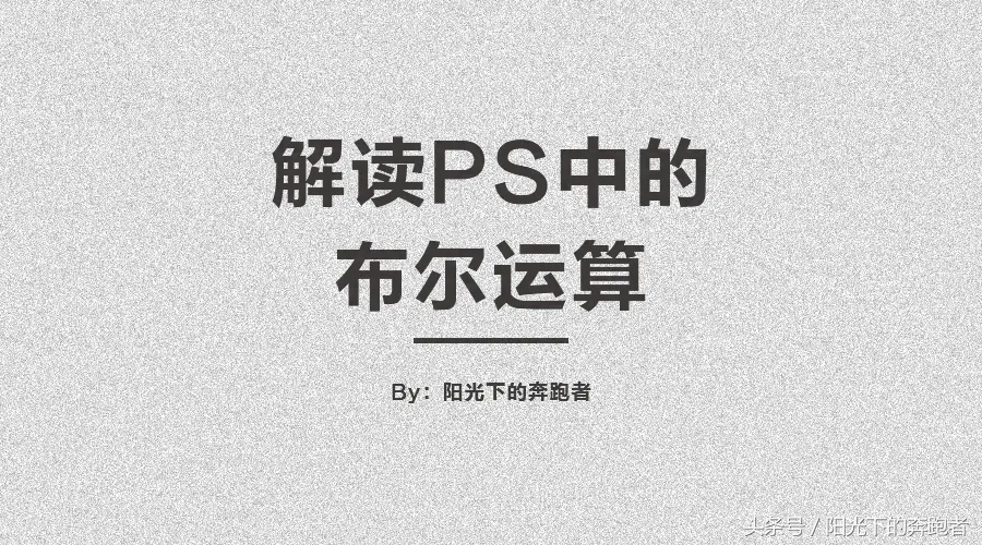 合并图层ps怎么用_ps图层合并_合并图层ps怎么还原透明度