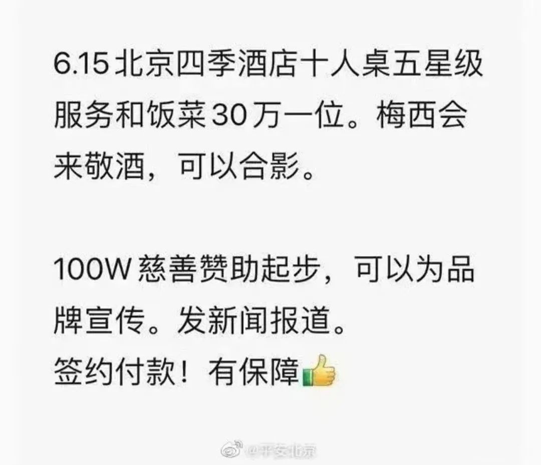 梅西直播回放完整版_梅西直播共露脸50秒_直播吧8梅西