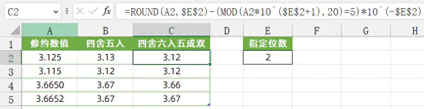 向上取整函数和向下取整符号_向上取整的函数_向上取整函数和向下取整函数