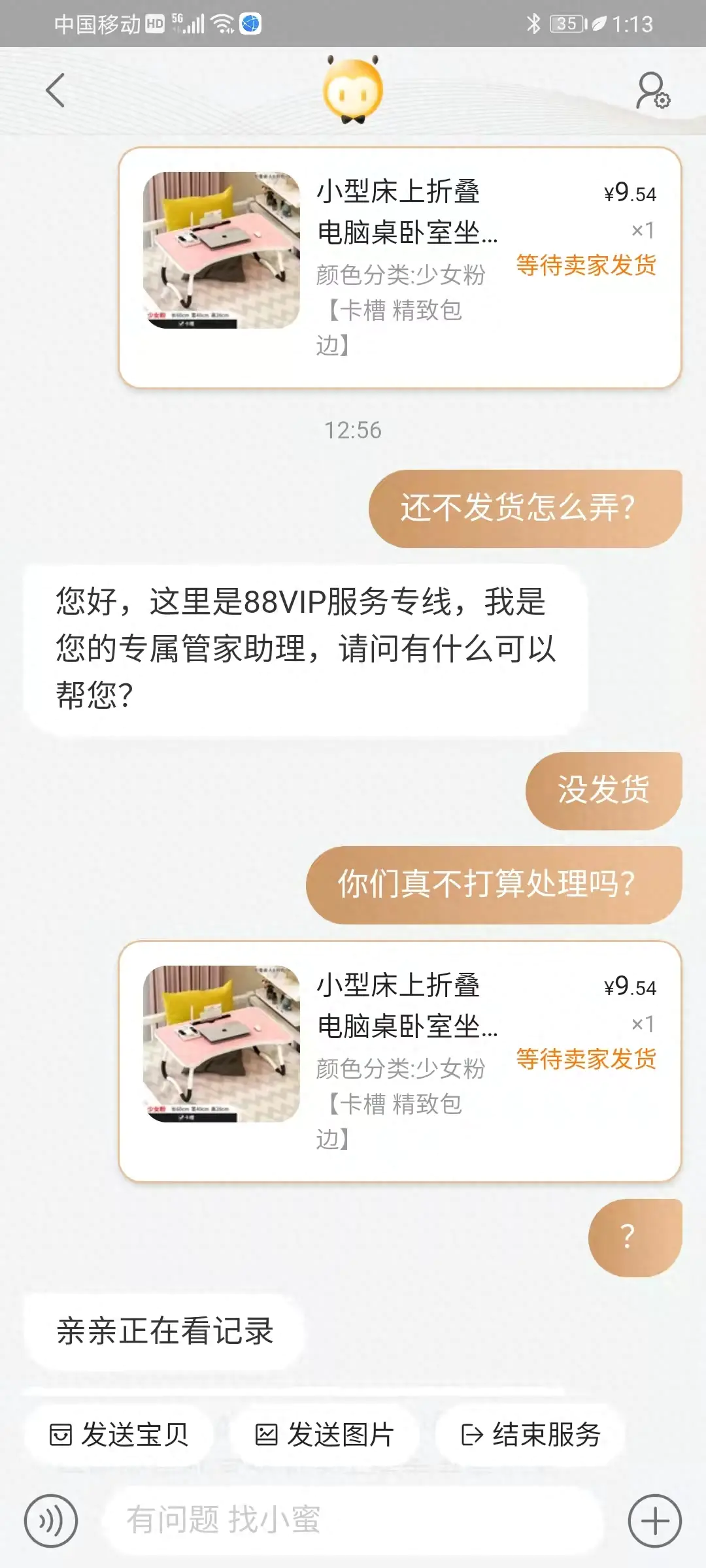 淘宝发货时间规则_发货规则淘宝时间怎么看_淘宝发货时间规则2021