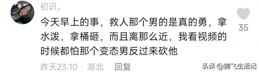 持刀伤人怎么定性_持刀伤害他人_持刀伤害人