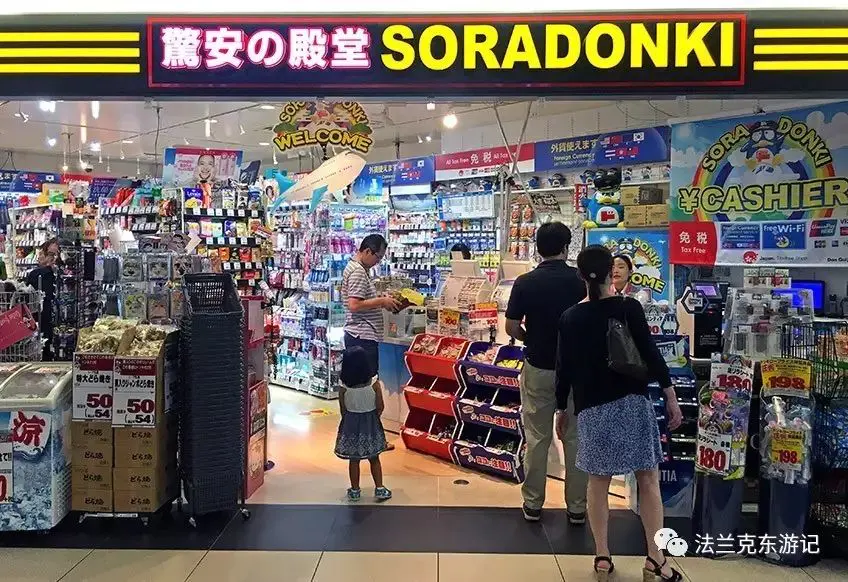 羽田空港免税店_羽田机场免税店官网_羽田机场免税店网站