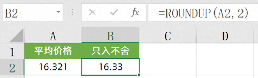 向上取整函数和向下取整函数_向上取整函数和向下取整符号_向上取整的函数