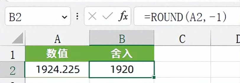 向上取整的函数_向上取整函数和向下取整函数_向上取整函数和向下取整符号