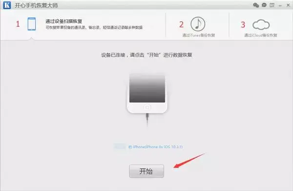 备份iphone_备份苹果数据手机还能用吗_苹果手机怎么备份所有数据